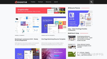 網(wǎng)頁(yè)設(shè)計(jì)師必須收藏的8個(gè)素材網(wǎng)站，附代理訪問(wèn)指南