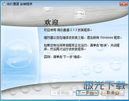 建材市場價(jià)格查詢指南 便捷通道與專業(yè)平臺(tái)助力選購